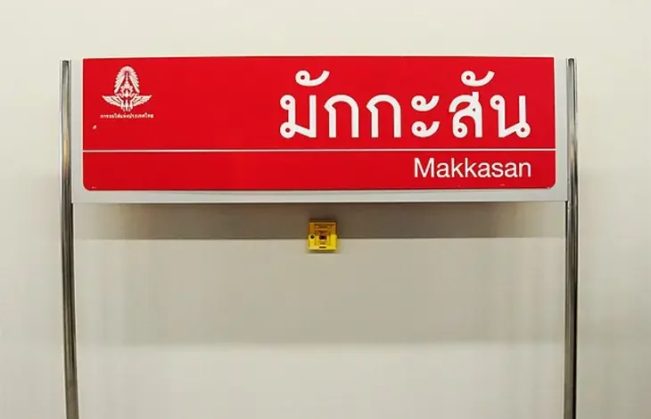 jejak makassar ke makkasan